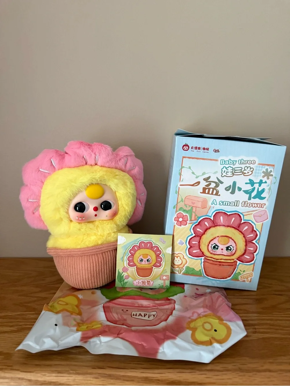 Cureplaneta Baby Three 📝 poshmark